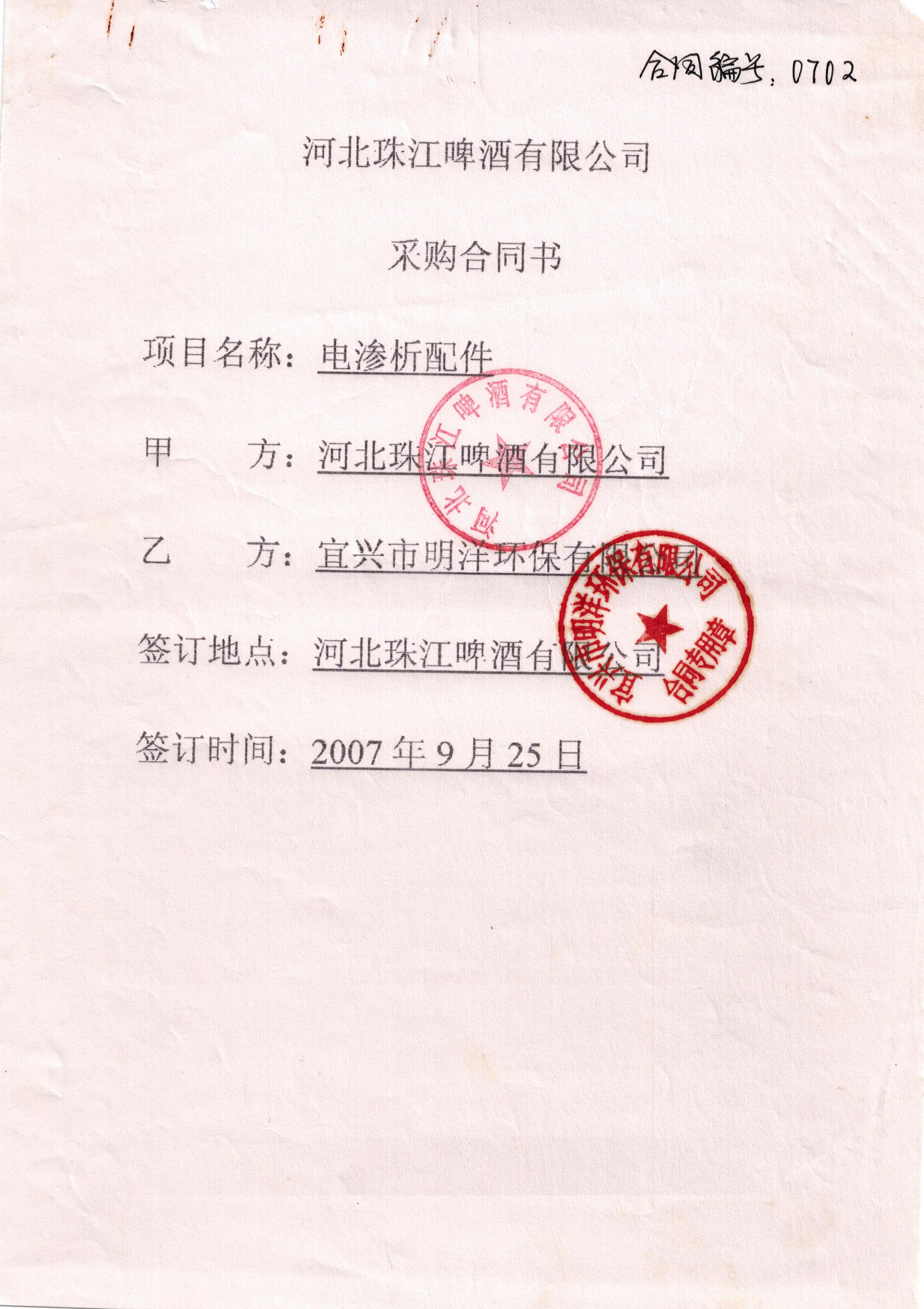 <b>ӱ齭ơƵĿ</b>