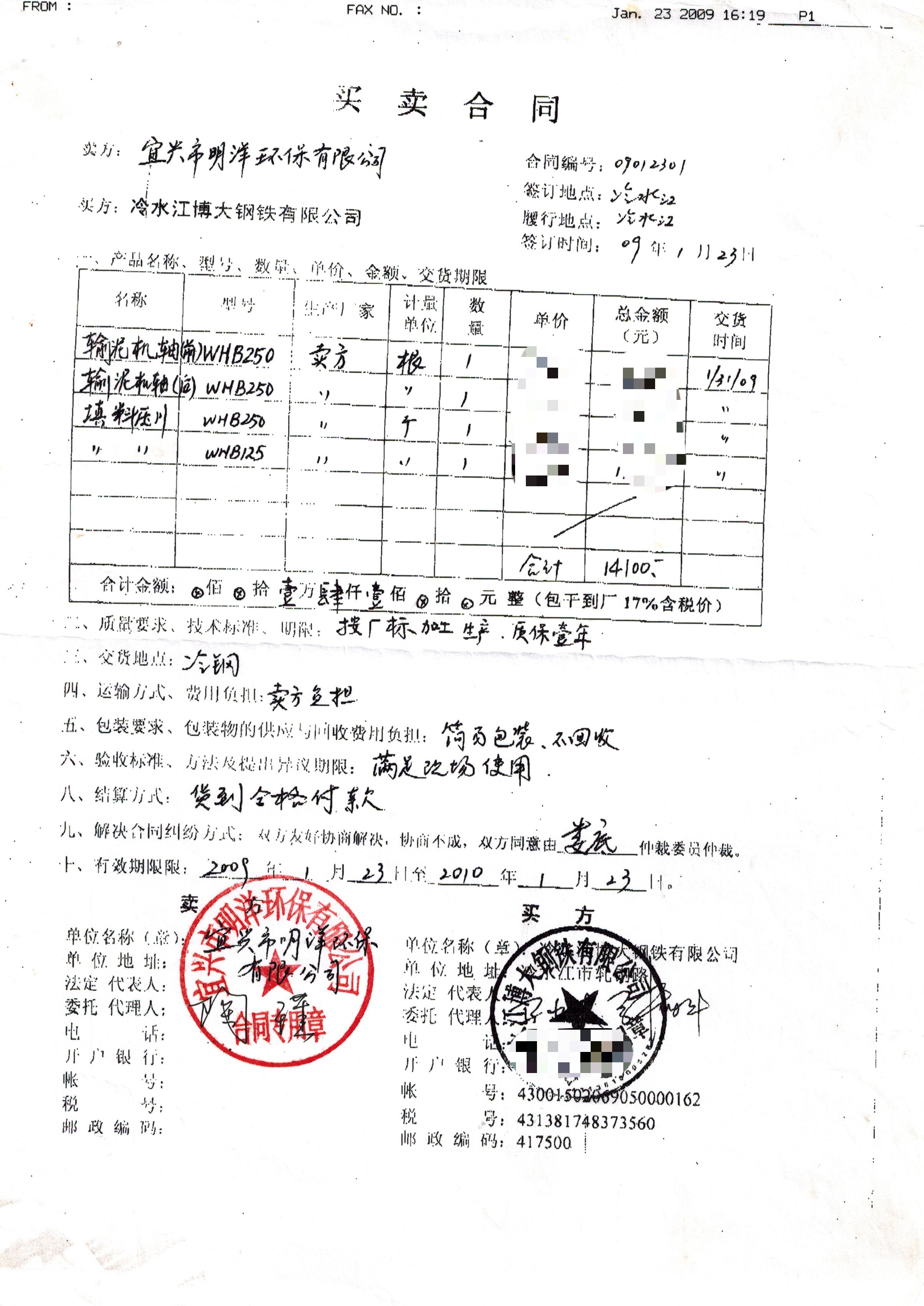 <b>ˮĿ</b>