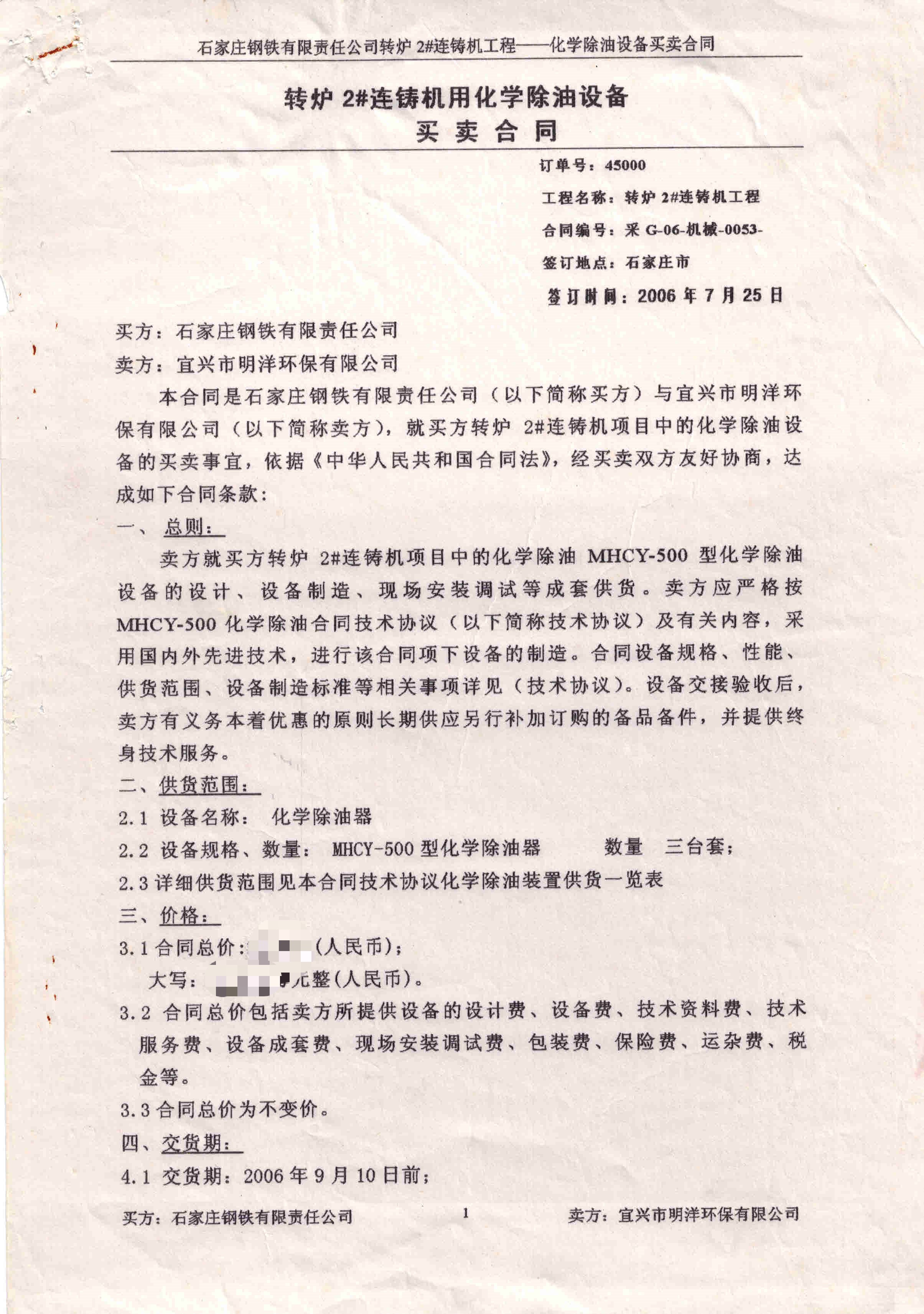 <b>ʯׯѧĿ</b>