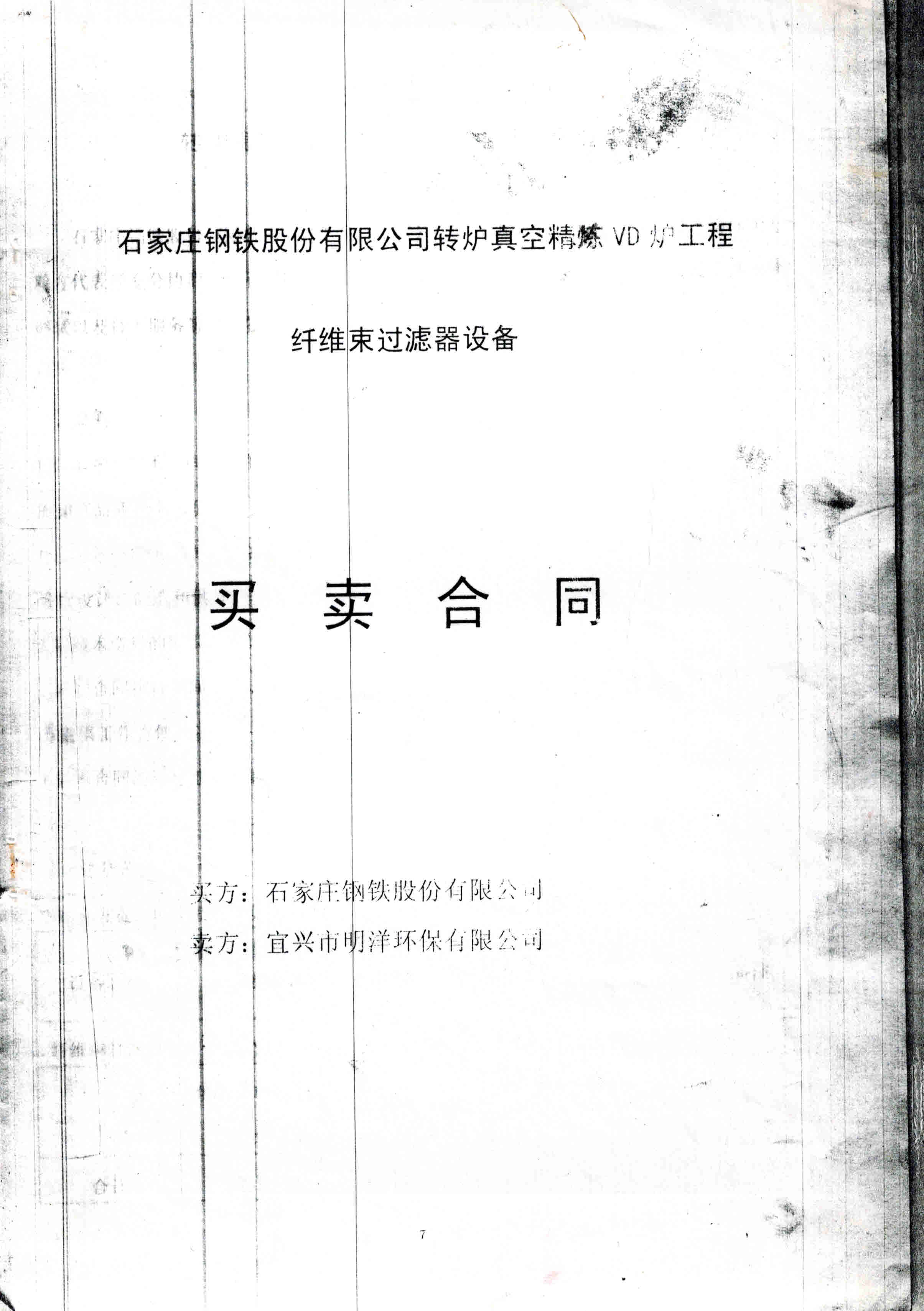 <b>ʯׯά</b>