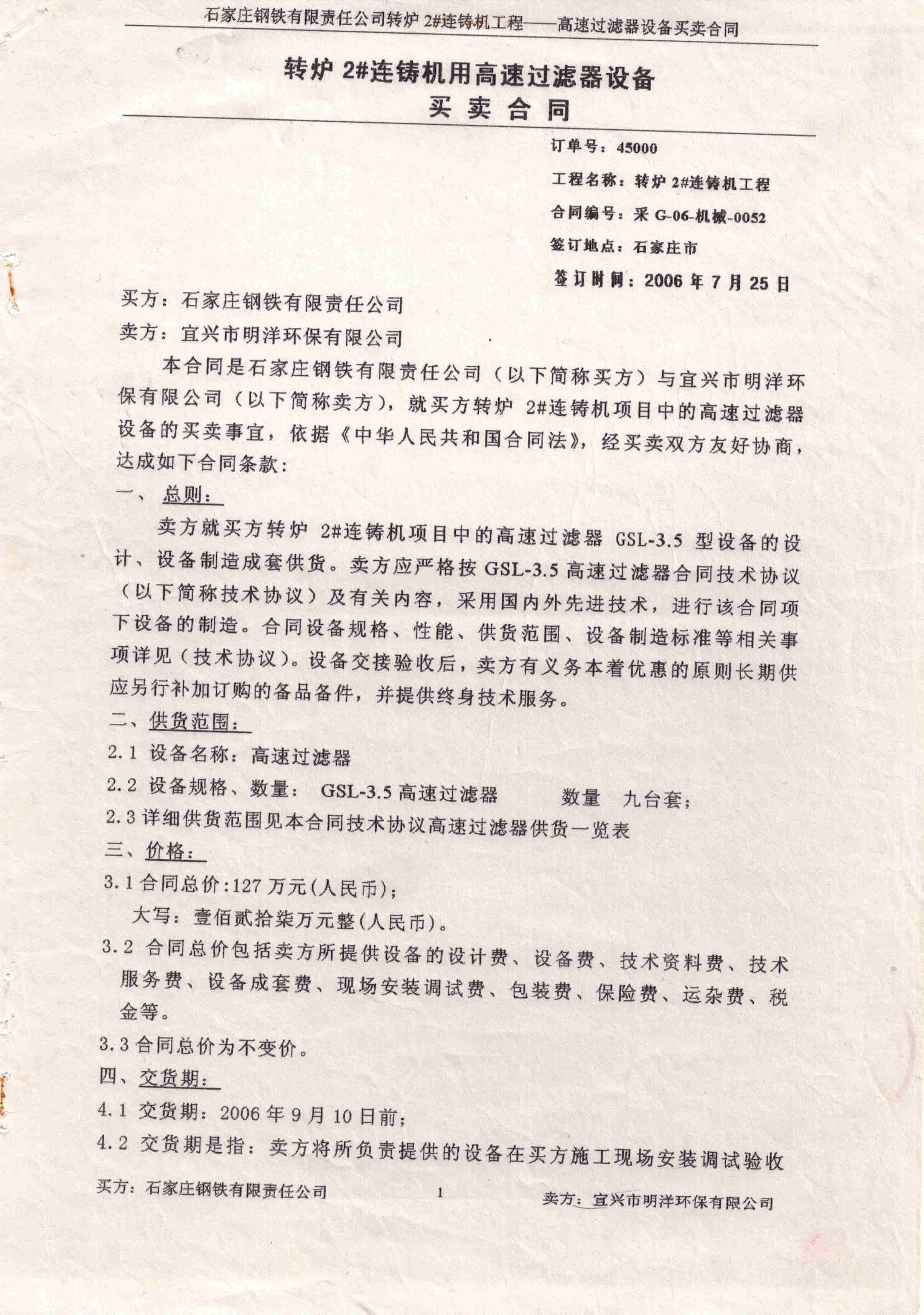 <b>ʯׯٹ</b>