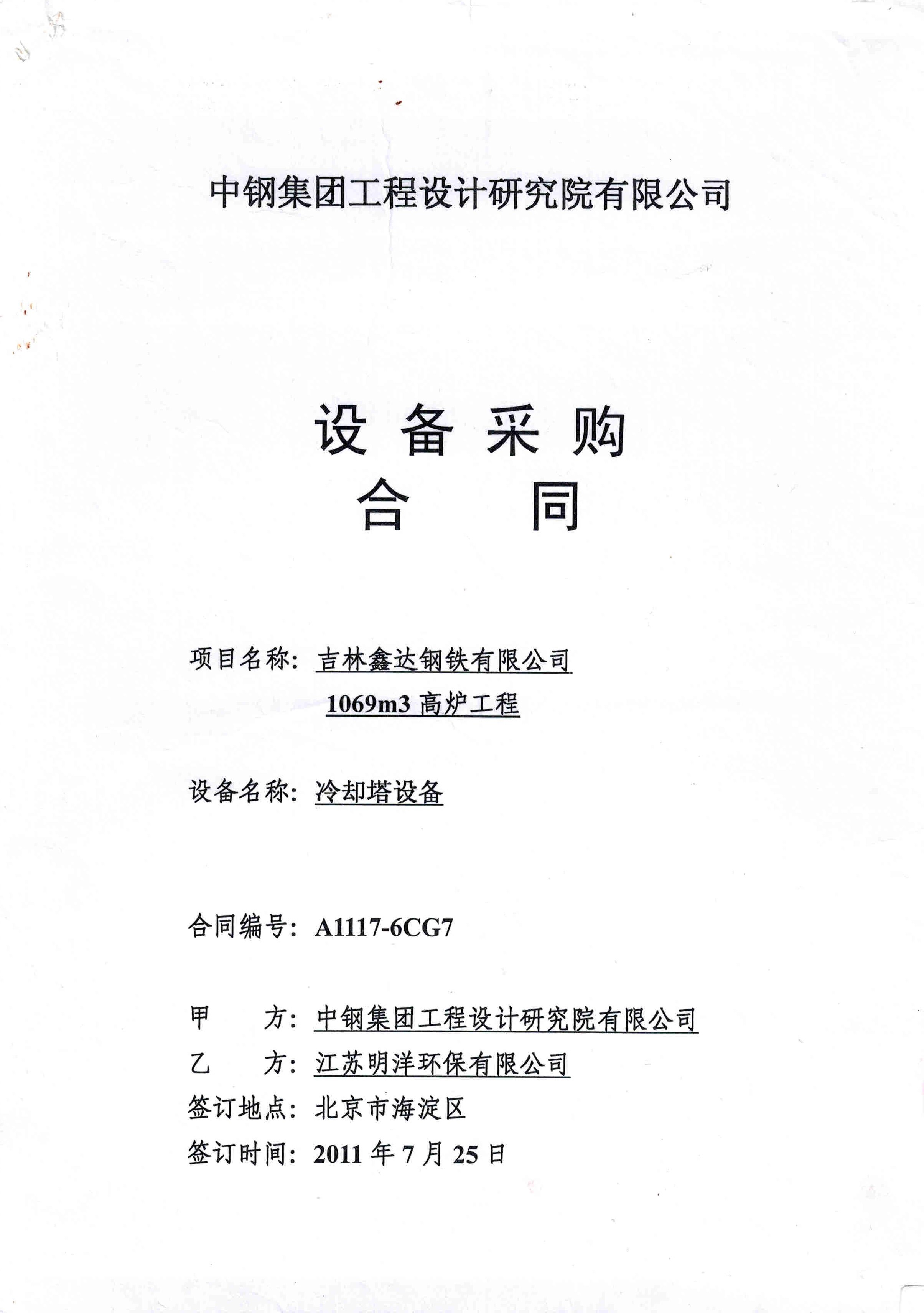 <b>δȴ</b>