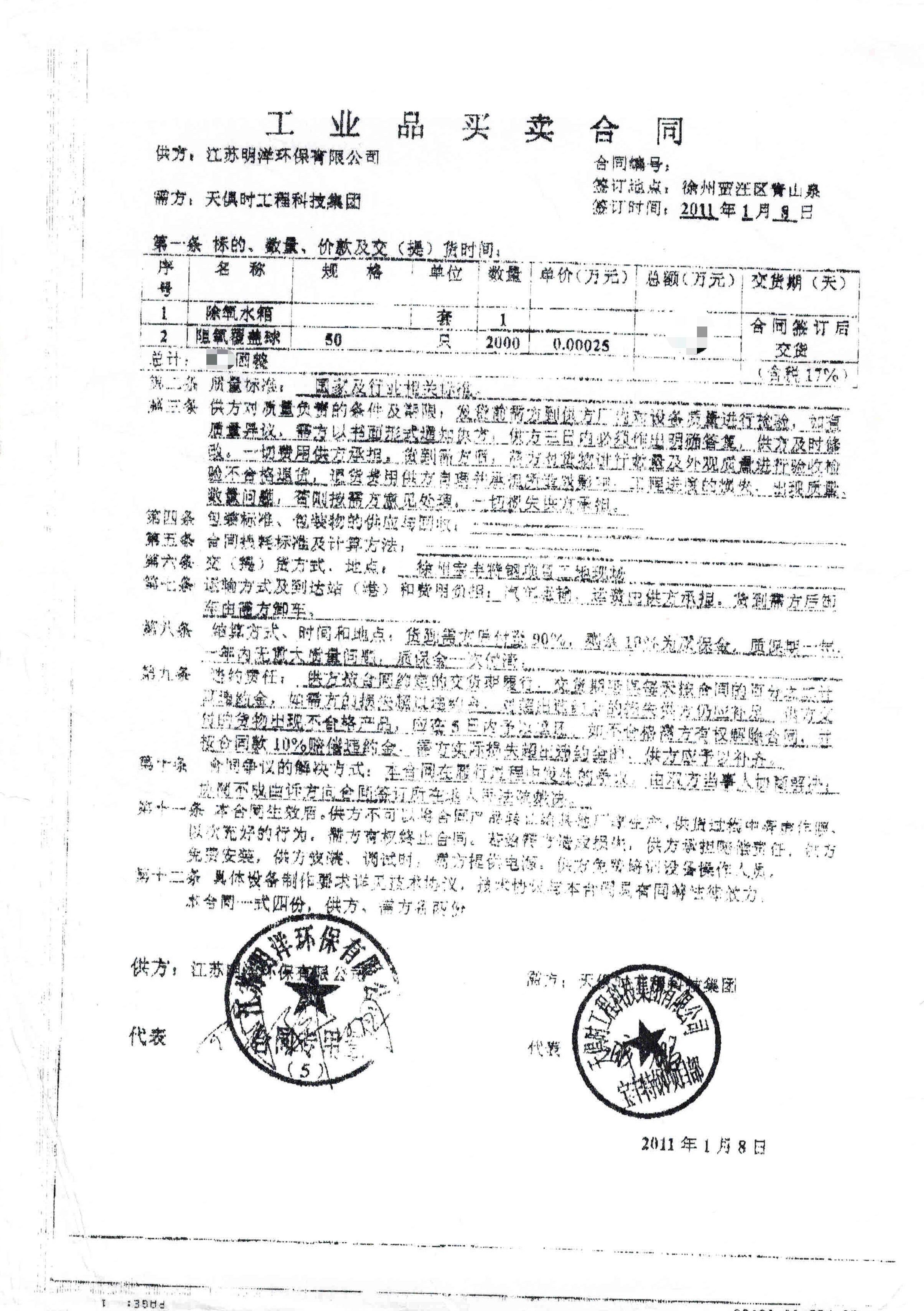 <b>ʱˮ䣩</b>