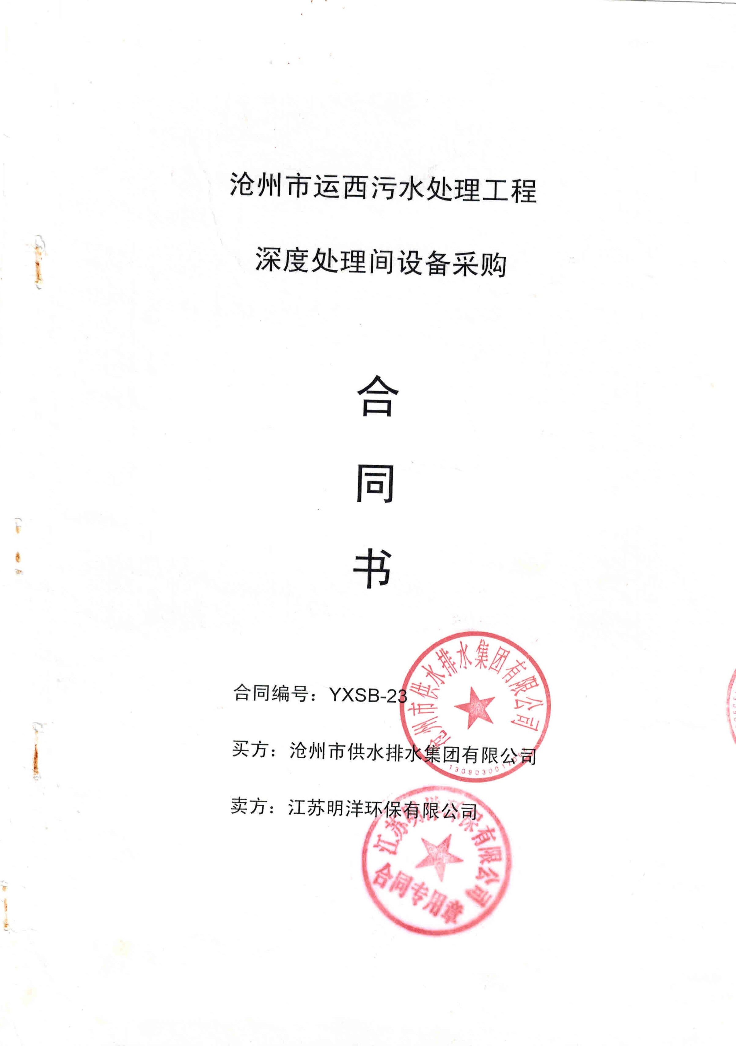 <b>иˮѹ</b>