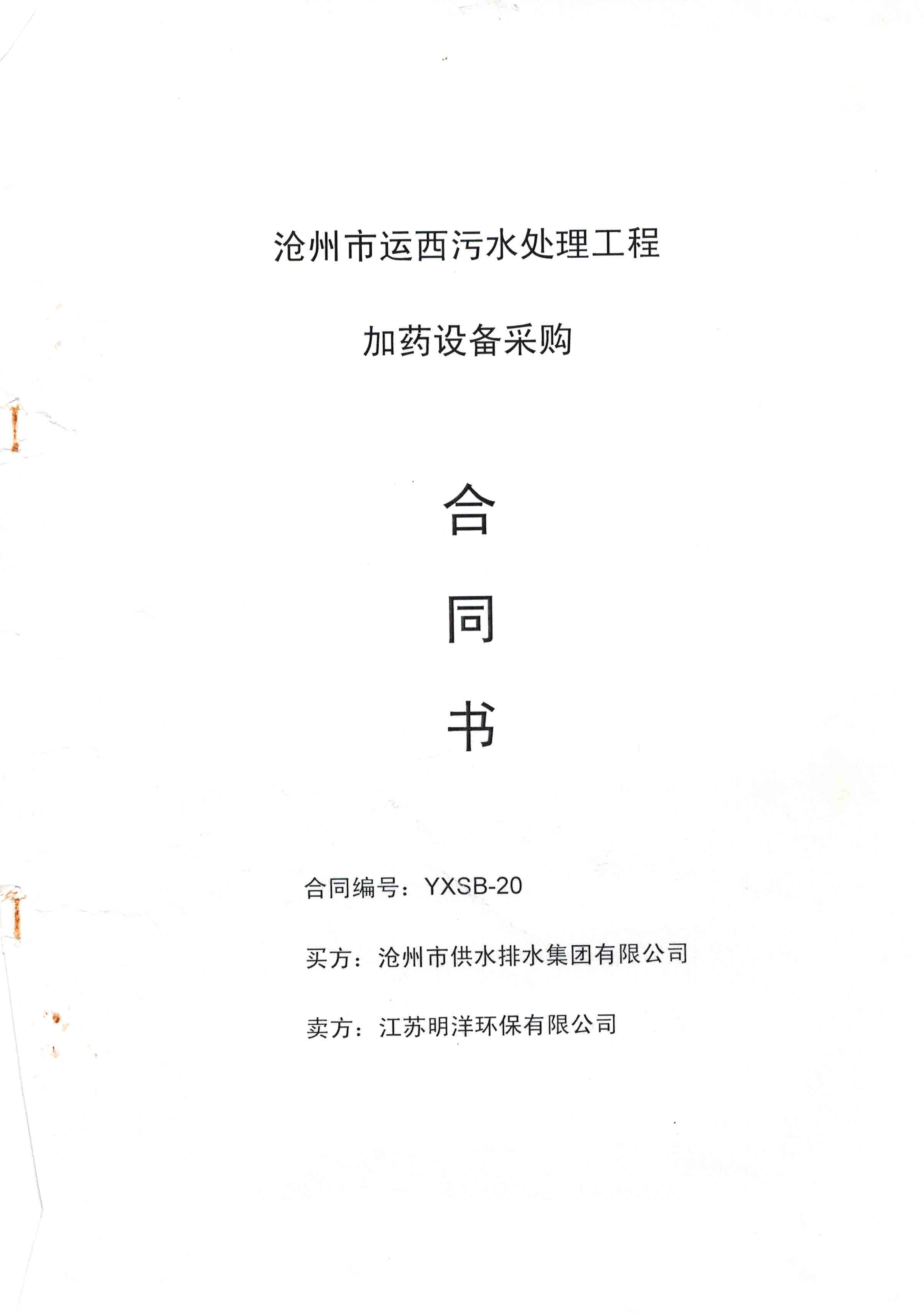 <b>иˮҩ豸</b>