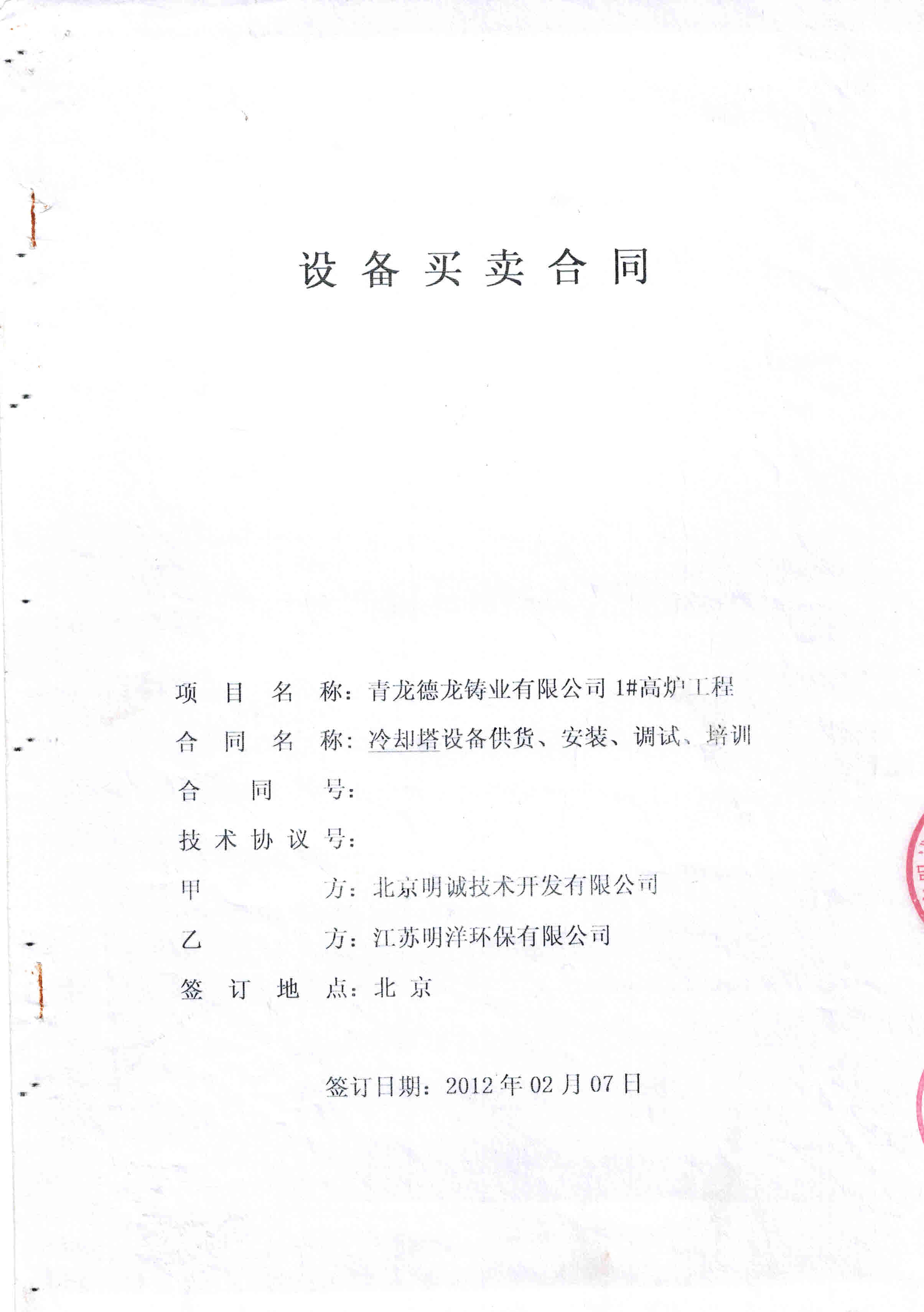 <b>ϵȴ</b>