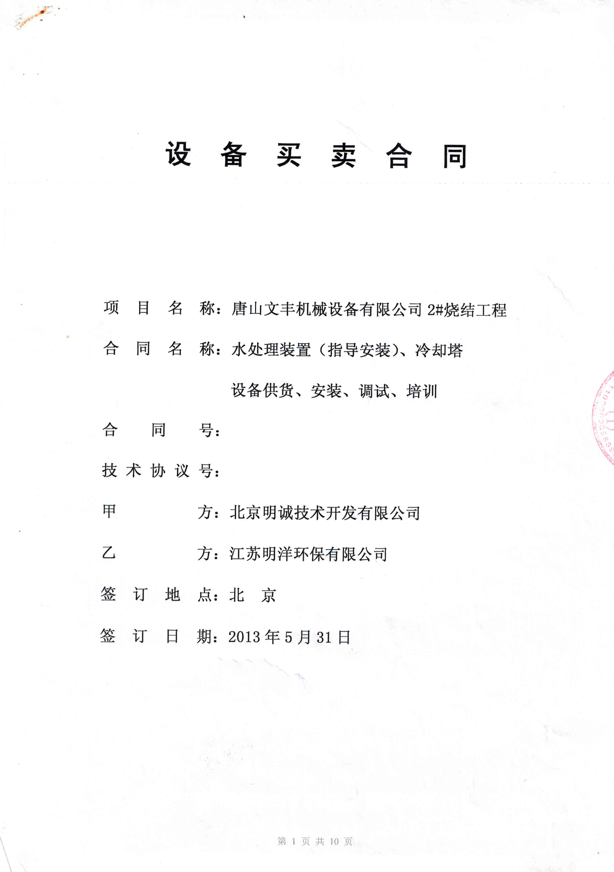 <b>ɽķеˮ</b>