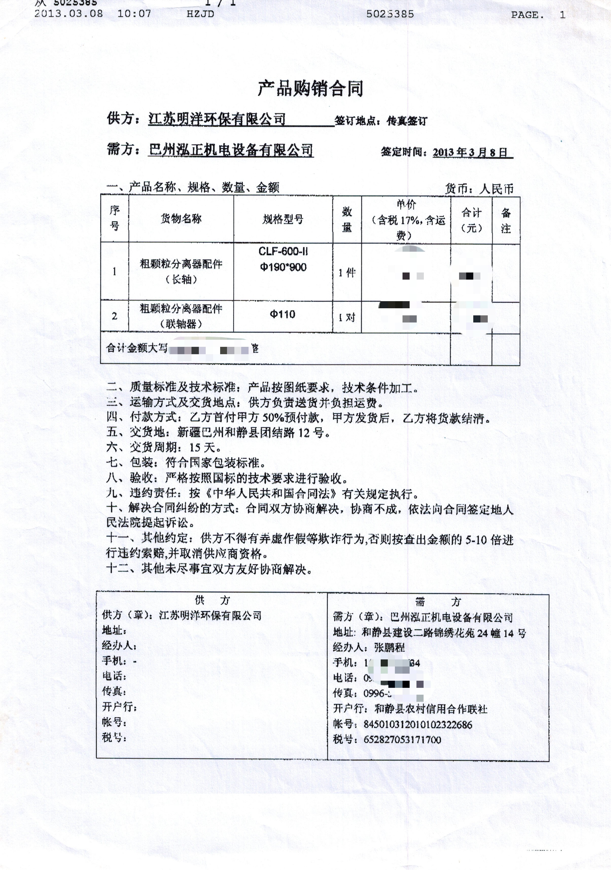 <b>磨ֿ</b>