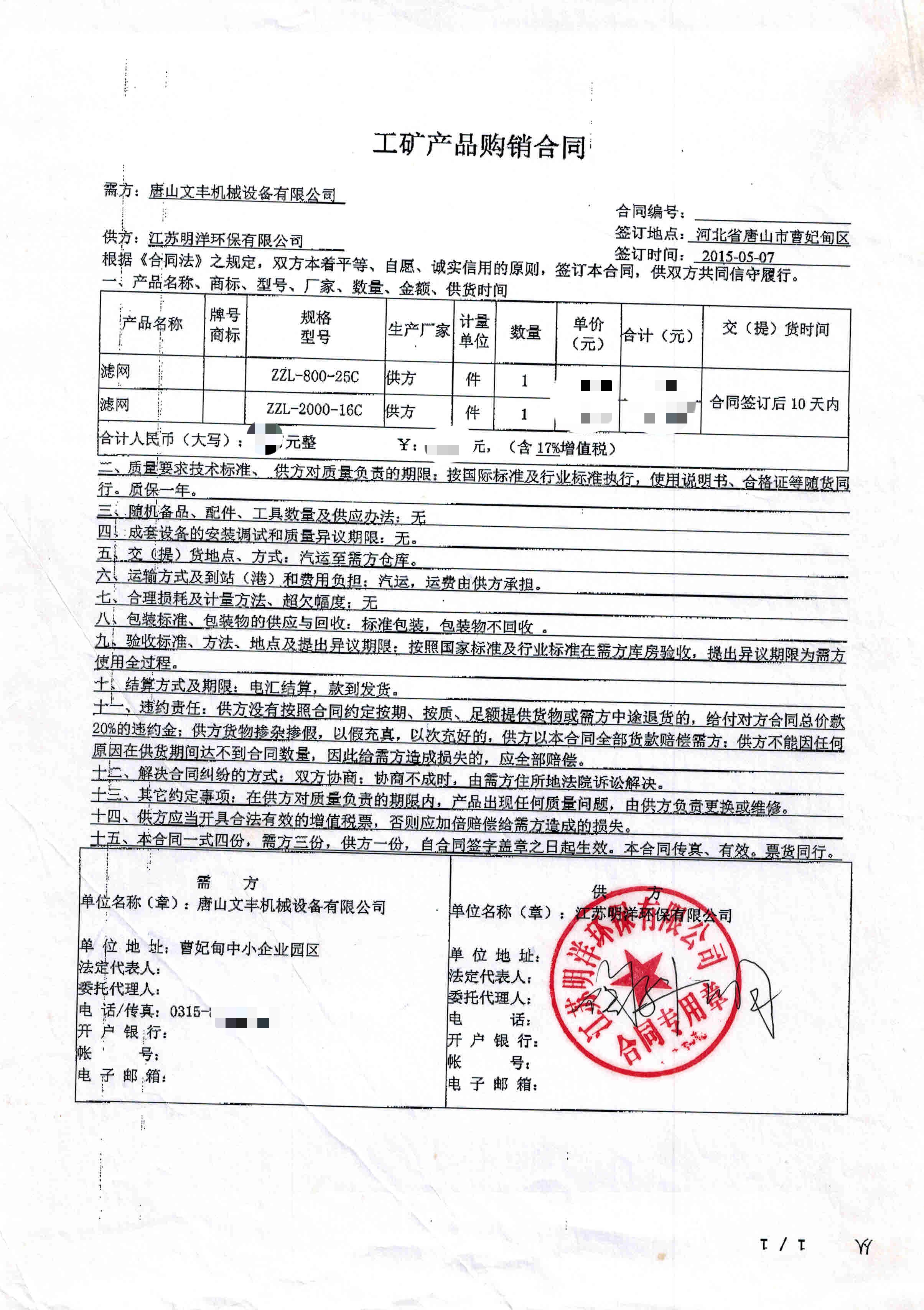<b>ɽķе</b>