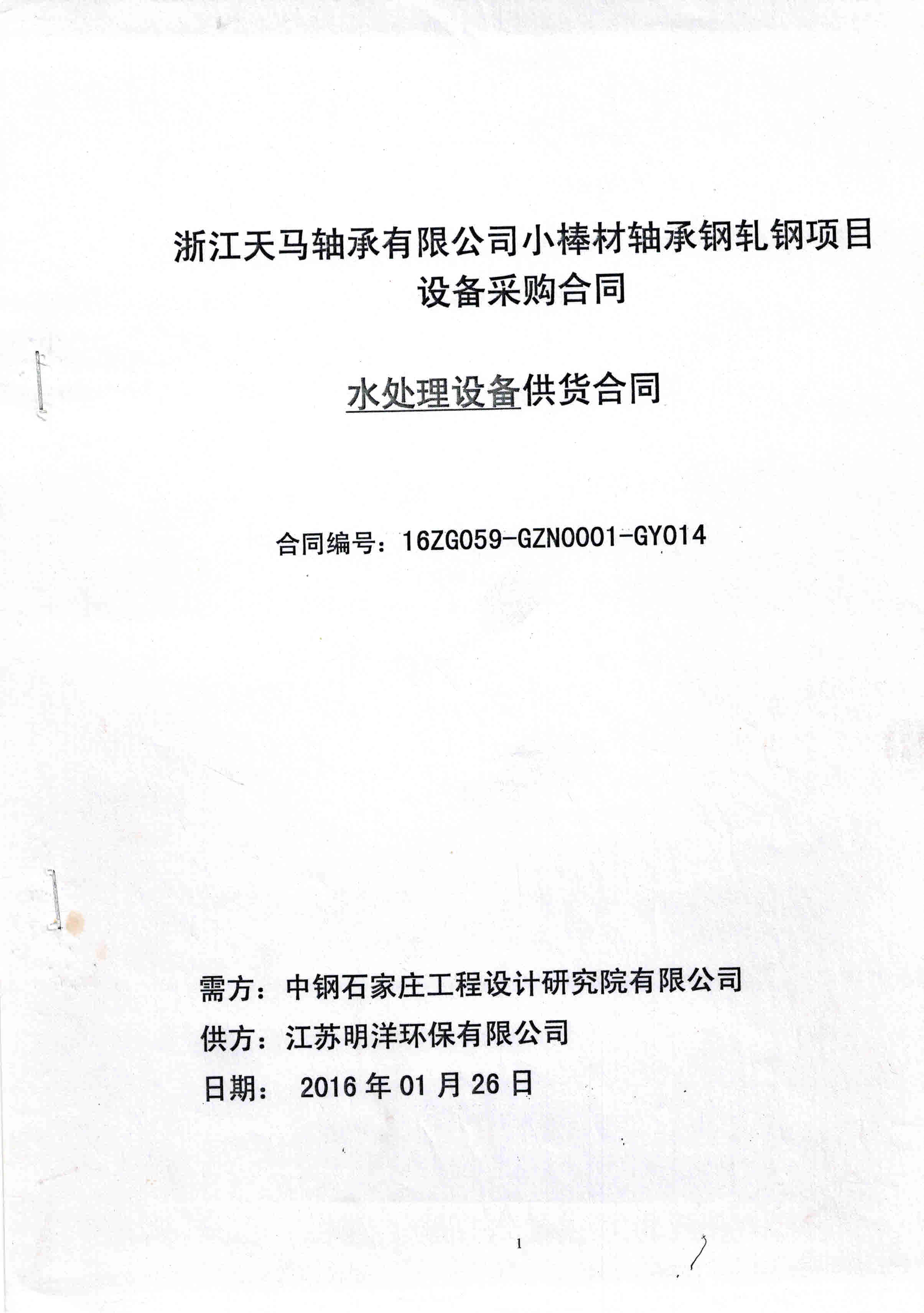 <b>㽭Уˮ豸</b>