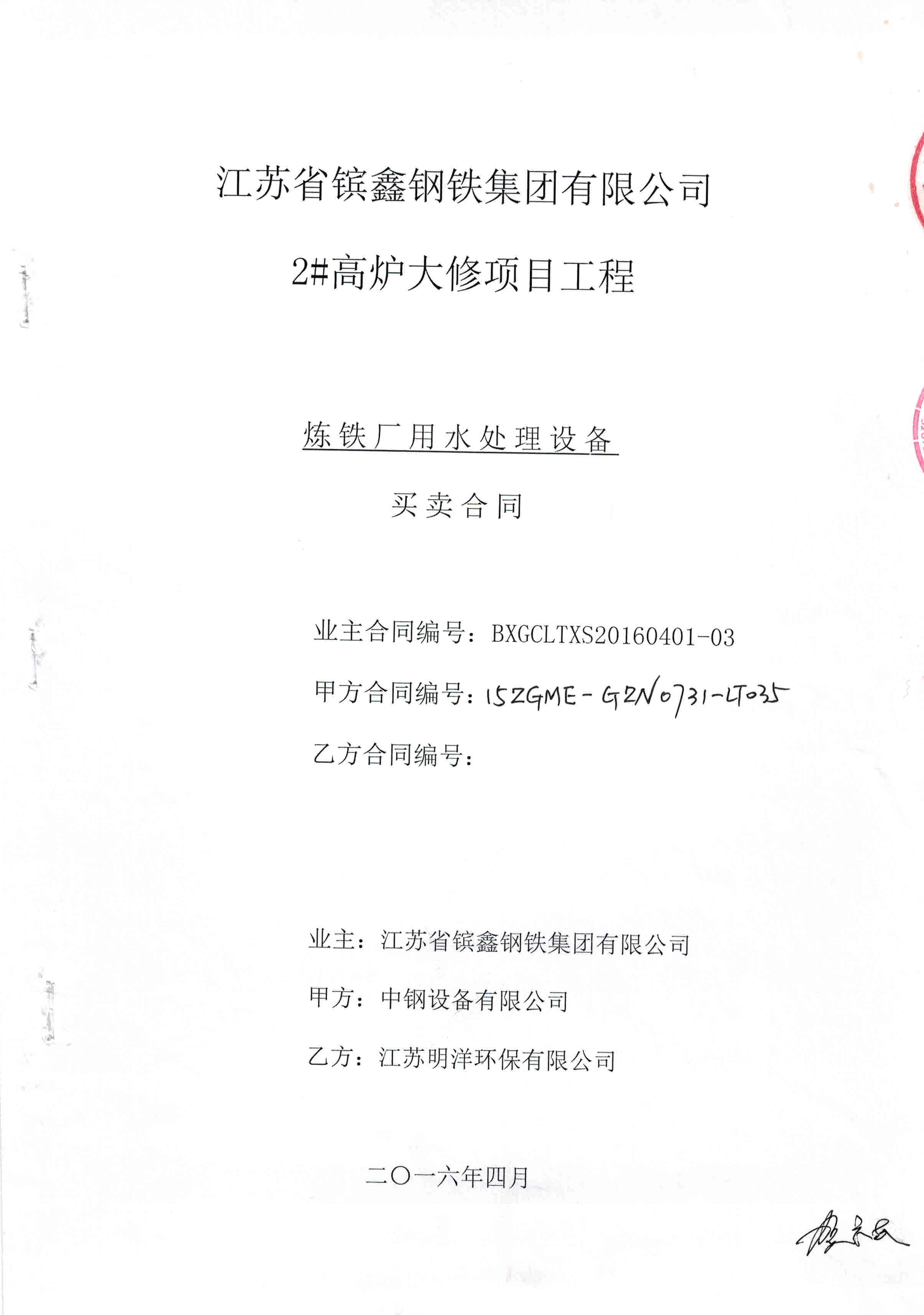 <b>θˮ豸</b>